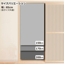 のれん 洗える 目隠し 間仕切り タペストリー 約85×150cm NOR-A054 斜めウェーブグレー_画像9