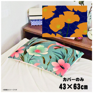  подушка покрытие модный ... покрытие pillow кейс примерно 43×63cm Северная Европа ... покрытие только CSC-D041 цветок темно-синий 