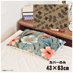  подушка покрытие модный симпатичный ... покрытие pillow кейс примерно 43×63cm... покрытие только застежка-молния есть CSC-D076