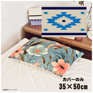  подушка покрытие модный ... покрытие pillow кейс примерно 35×50cm... покрытие только застежка-молния есть подушка транскрипция принт CSC-C087