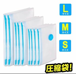 圧縮袋 ふとん 布団圧縮袋 2枚セット 掛け布団　収納袋 掃除機対応 ダニ対策　◆2XL：110*90*45　2枚セット