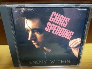 CHRIS SPEDDING，クリス・スペディング／ENEMY WITHIN，日本盤