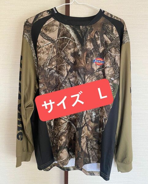 Supreme / Dickies Jersey "Olive"