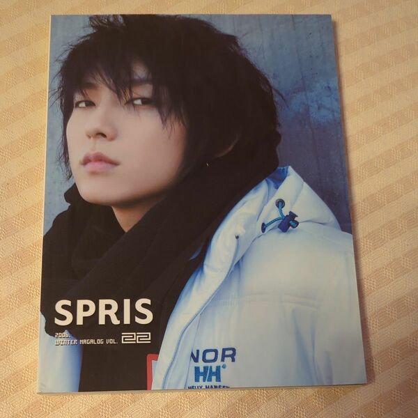 激レア☆イ・ジュンギ SPRIS 2006 WINTER VOL.22 大型版 おまけ付き!!