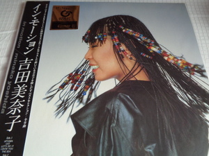 Полное производство ограниченное выпуск, включая доставку New Minako yoshida [In Motion] LP Record