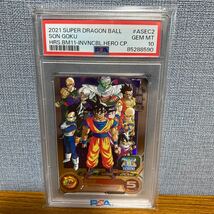 《PSA10》孫悟空 BM11-ASEC2ドラゴンボールヒーローズ 2021 GEM MT 最高評価_画像1