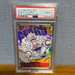 [PSA10] ワンピースカード モンキー・D・ルフィ OP05-119 SEC シークレットパラレル