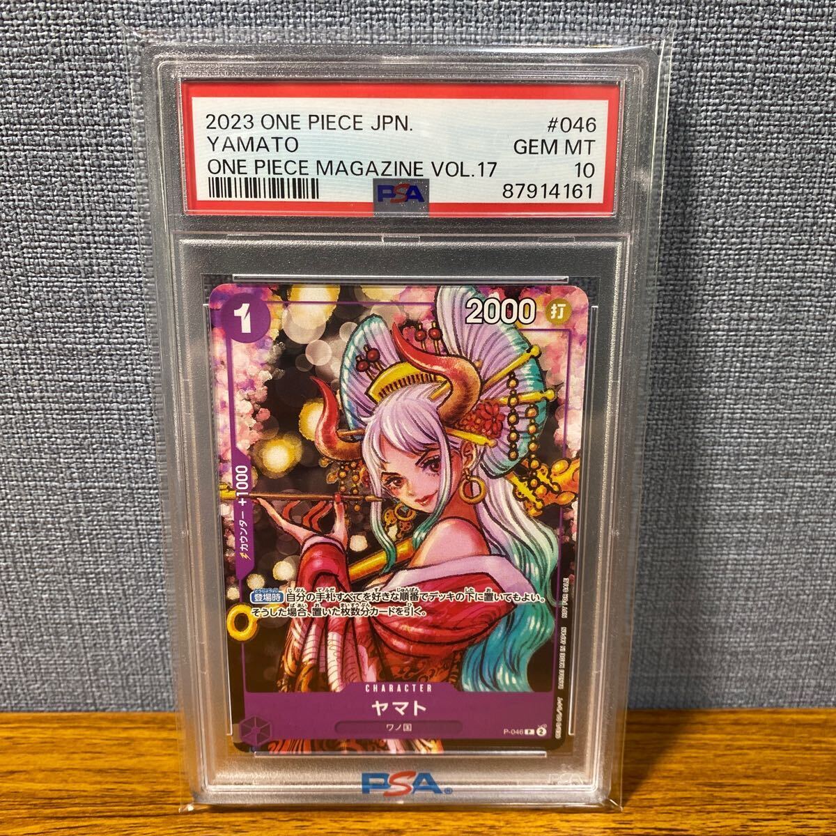 2024年最新】Yahoo!オークション -psa10 ヤマトの中古品・新品・未使用 