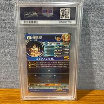 PSA10　スーパードラゴンボールヒーローズ　UGM7-SEC　孫悟空　DRAGONBALL HEROES CARD_画像2