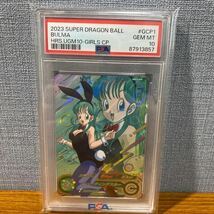 【PSA10】 ブルマ UGM10-GCP1 スーパードラゴンボールヒーローズ 孫悟空 ベジータ 最高評価 _画像1