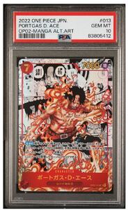 PSA10　ポートガス・D・エース　コミパラ ワンピースカード エース