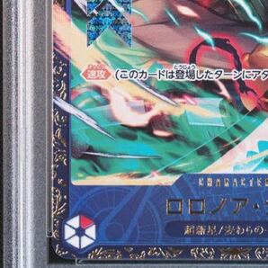 PSA10 フラッグシップ ゾロ ワンピースカード プロモ ロロノアの画像5