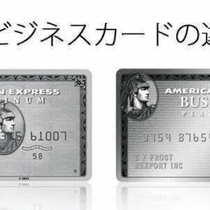 【先着紹介枠】アメックス カード 特典ポイント アメリカンエキスプレス AMEX 審査緩 ブラック 外国籍 低収入 主婦 歓迎 センチュリオンの画像5