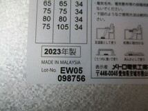 【管理番号3-14】　2023年製　未使用　METORO メトロ 300W U字形石英管ヒーター こたつ用取替ヒーター MS-303H _画像6