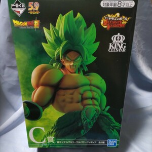 一番くじ ドラゴンボール超　ULTIMATE 　VARIATION　C賞 超サイヤ人ブロリー　フルパワー　フィギュア