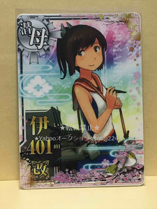 ★送料無料あり★ 艦これアーケード　伊401 改　五周年 オリジナルフレーム　桜フレーム　帯　限定 5周年 仕様