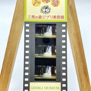 スタジオジブリ フィルムブックマーカー 3枚 三鷹の森ジブリ美術館 入場券フィルム 5枚 セット 紅の豚 もののけ姫 天空の城ラピュタの画像9