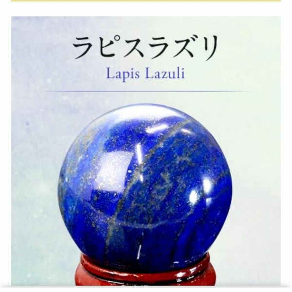 ネックレス ラピスラズリ アクセサリー お守り パワーストーン ブレスレット 幸運 厄除け