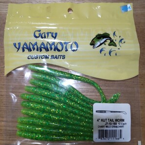 ゲーリーヤマモト カットテール ヤマセンコー Soft Baits ミノー ストレート バス釣り 未使用、中古ワームセットの画像3