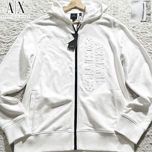 新品タグ付き/L相当●アルマーニ エクスチェンジ ジップパーカー フード ジャケット ARMANI EXCHANGE ストレッチ 凸凹 3Dロゴ 白 ホワイト