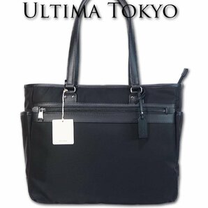 ウルティマトーキョー ultima TOKYO トートバッグ ネイト2 B4 メンズ ブラック 新品 正規品 ビジネストート 軽量 13インチPC収納の画像4