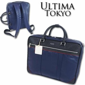 ウルティマトーキョー ultima TOKYO ３WAY ビジネスバッグ スティード メンズ ネイビー 紺 新品 正規品 ブリーフケース