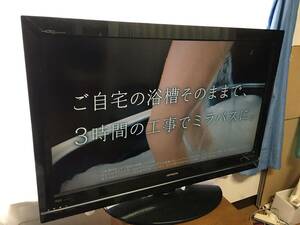 テレビ Wooo L37-XP03 HITACHI 日立 37V型地上・BS・110度CSデジタルフルハイビジョン液晶テレビ 250GB HDD内蔵 録画機能付