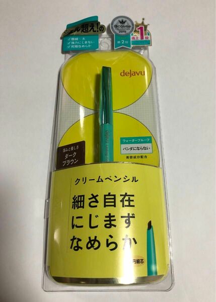 【本体のみ箱なし】デジャヴュ　ラスティンファインEクリームペンシル2 ダークブラウン（アイライナー）