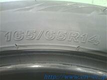 中古 ブリヂストン・ブリザックVRX2・165/65R14・20年・1本 タイヤ_画像4