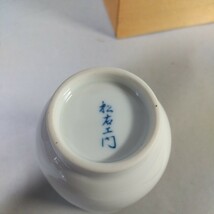 9463●同梱NG　常滑焼 急須 福幸窯 5客 茶卓10個 茶びつ ほたる焼 湯呑5客 有田 高山作 急須湯呑5客　中古混合 茶器　茶道具_画像10