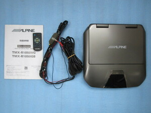 eB7481 アルパイン TMX-R1050VG/GB R1050CDL 10.2インチ WVGA リアビジョン 中古 ♪ フリップダウンモニター