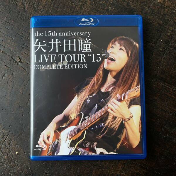 送料無料即決！【国内盤ブルーレイ】 矢井田瞳／LIVE TOUR15COMPLETE EDITION-the 15th anniversary- Blu-ray ブルーレイ