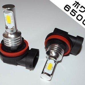 ☆LED バルブ フォグランプ ホワイト 白色 H11 H8 H16 2個セツト 車検対応 T31 T32 エクストレイル/E25 E26 NV350 キャラバンの画像1