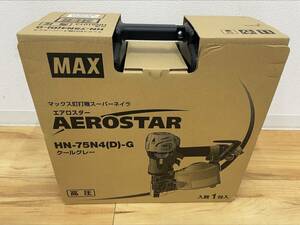 #27479 【未使用】 マックス MAX エア釘打機 HN-75N4(D)-G クールグレー 高圧 スーパーネイラ AEROSTAR HN-75N4(D)-G