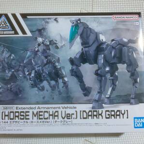 バンダイ 30MM 1/144 エグザビークル ホースメカVer ダークグレー 新品未開封               機動戦士ガンダムの画像1