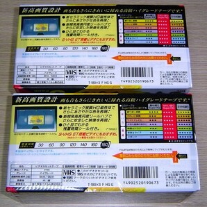 FUJIFILM きれい撮り Super HG 180分 VHSビデオカセットテープ 6本 未開封新品 ハイグレードの画像2