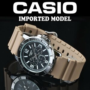 新品 逆輸入カシオ 最新作 マキアートベージュ＆ブラック 30m防水 マルチファンクション 腕時計 新品 CASIO メンズ 日本未発売