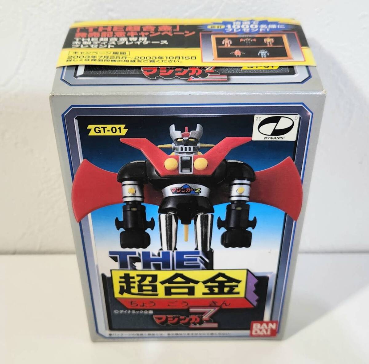 2024年最新】Yahoo!オークション -マジンガーz gtの中古品・新品・未 2024年最新】Yahoo!オークション -マジンガーz gtの中古品・新品・未