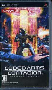 PSPソフト コーデッドアームズ コンテイジョン CODED ARMS CONTAGION