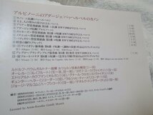 室内楽・器楽いろいろ 【４CD】プラケースなし//　バッハ：無伴奏チェロ組曲1.3.5番、バロック名曲集、ヴィヴァルディ、モーツァルト_画像6