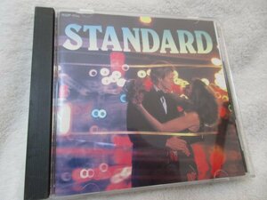 スタンダード ベスト 【CD・16曲】横内章次、小野満、前田憲男、鈴木章治、松本英彦、大給桜子