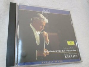 ベートーヴェン：交響曲第5番 、第6番 【CD】カラヤン指揮　ベルリンフィル