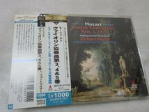 モーツァルト：ヴァイオリン協奏曲第3、4＆5番【CD】トーマス・ツェートマイアー（ｖｎ）フィルハーモニア管_画像1