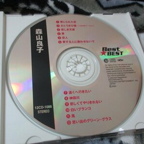 森山良子/ ベスト【CD・12曲】 (1)禁じられた恋(2)さとうきび畑(3)悲しき天使4.掌5.恋人6.愛する人に歌わせないで7.遠くへ行きたい～の画像2
