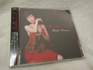 川井郁子 / The Red Violin【CD】スペイン系の美しいメロディを現代的に、雄大な自然を感じさせるオリジナル作品を情熱と哀愁のラテン風に