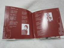 高嶋ちさ子 12人のヴァイオリニスト／I Meets...【CD】フィーチャリング・ヴォーカリストたちが歌うは、ポップに変貌したクラシックの名曲_画像4