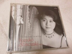 篠﨑和子（ハープ） /塔の中の王妃 【CD】ハープのための名作、それも一筋縄では行かない作品がズラリと並ぶ。