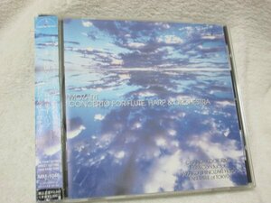 金昌国 、 篠崎史子 、 アンサンブルofトウキョウ【CD】モーツァルト：フルートとハープのための協奏曲　/ベートーヴェン：交響曲第２番