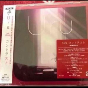 Uru コントラスト＜通常盤＞　新品未開封