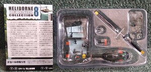 F-toys エフトイズ 1/144 ヘリボーン コレクション 8 陸上自衛隊 ベル UH-1H ヒューイ 1-C 未開封品 パッケージ変形有り UH-1J